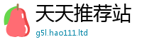 2025新澳门2025免费原料虽7777788888管家婆老家凤凰网